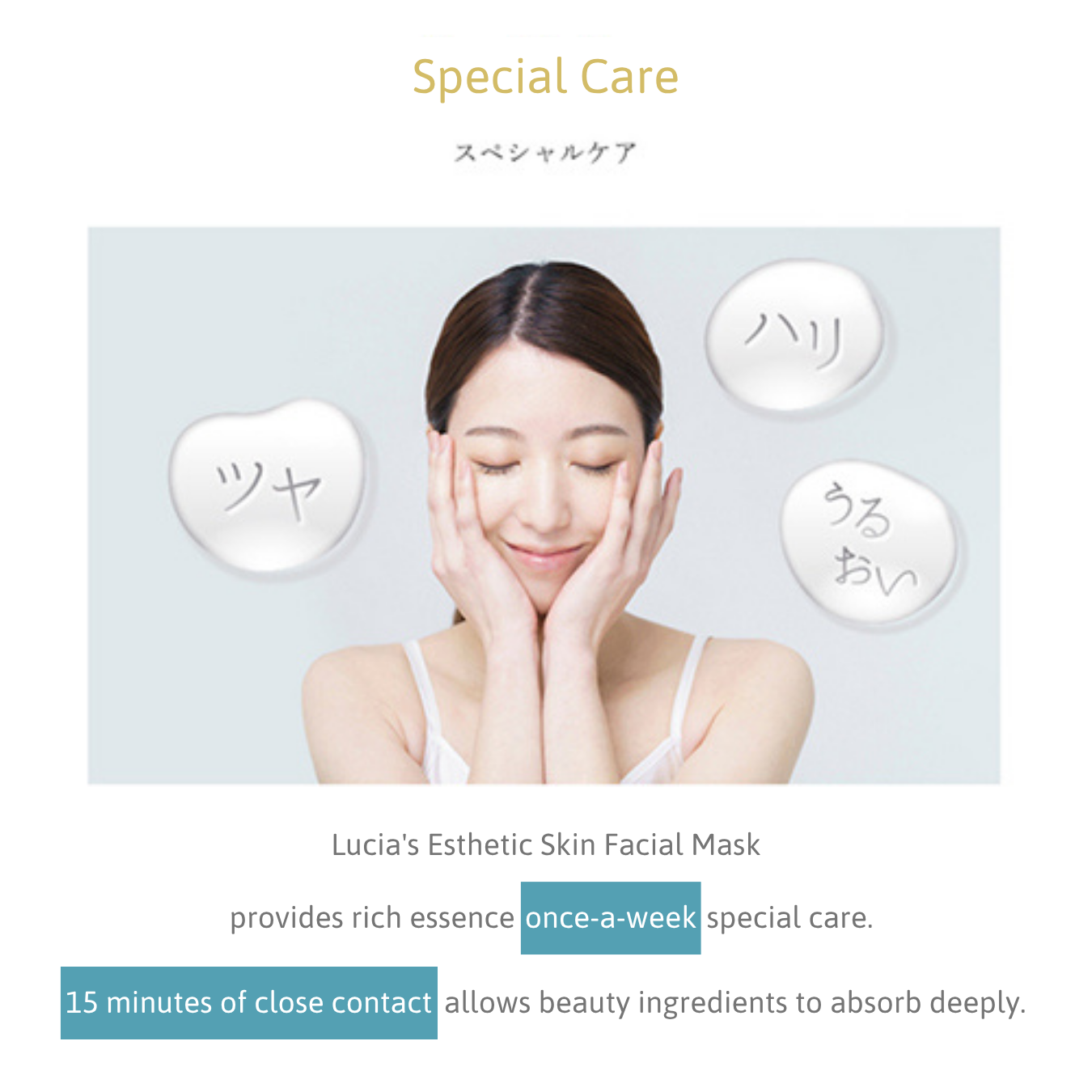 LUCIA Esthetic Skin Facial Mask (5 sheets)
