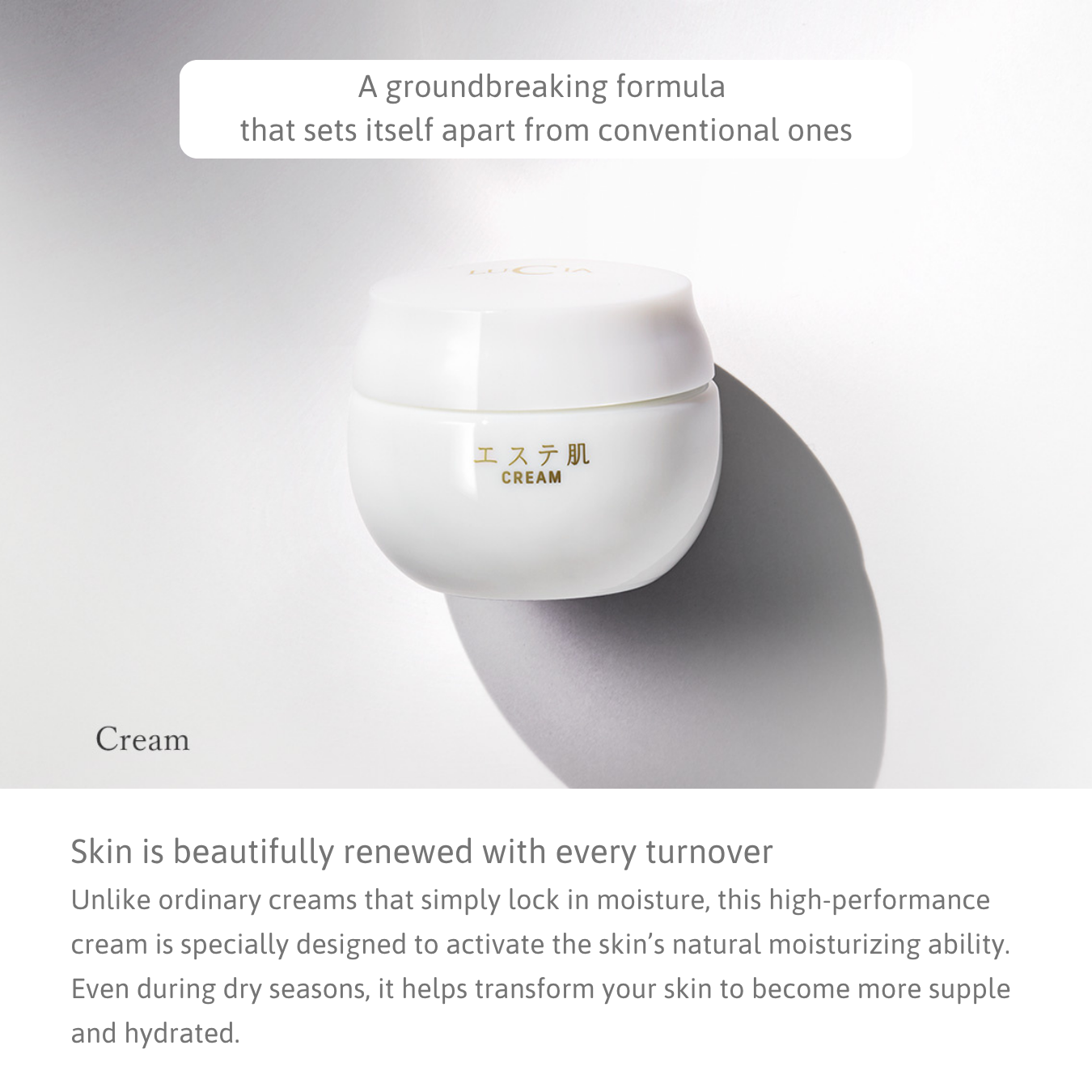 LUCIA Esthetic Skin Cream 30g