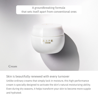 LUCIA Esthetic Skin Cream 30g