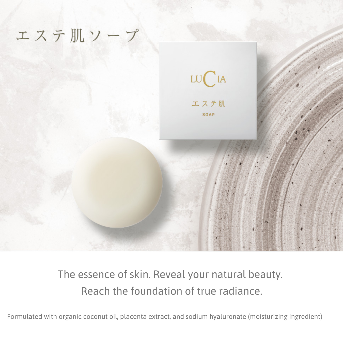 LUCIA Esthetic Skin Soap Set (3 Soaps with Foaming Net)