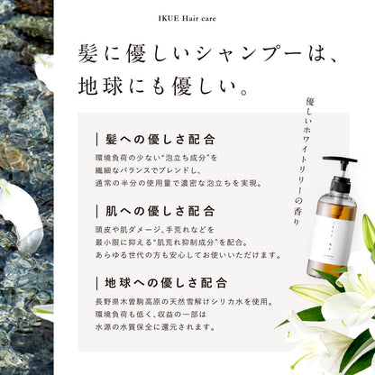 DEAR／LOGUE Ikue Shampoo