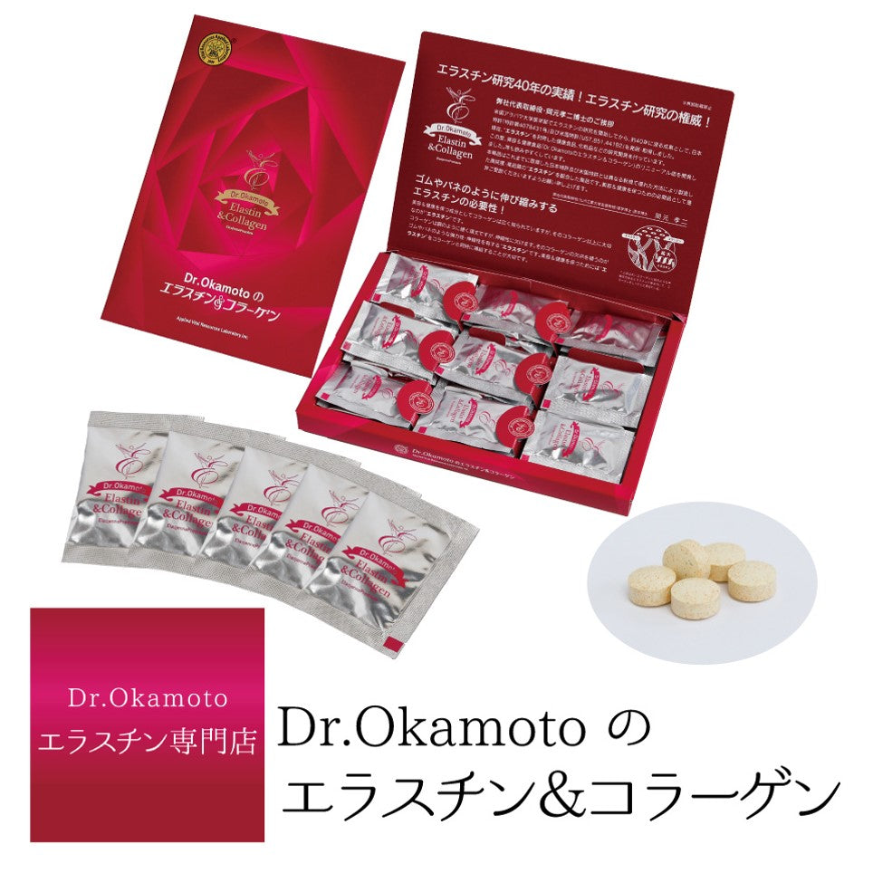 DR. OKAMOTO Elastin & Collagen 30 Packs